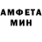 АМФЕТАМИН VHQ Kamoldin Mirzabaev