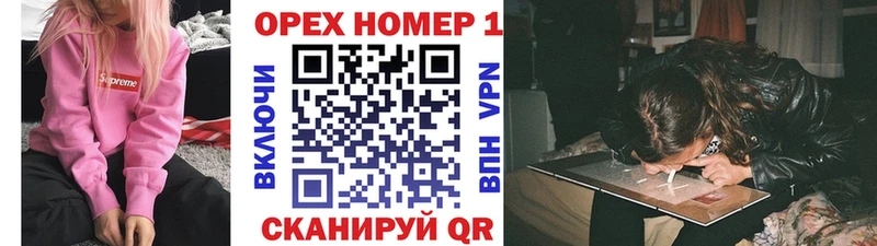 omg tor где можно купить мориарти формула КОКАИН FishScale Будённовск