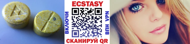 Ecstasy VHQ как найти наркотики Будённовск