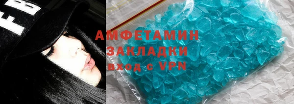 меф VHQ Белоозёрский