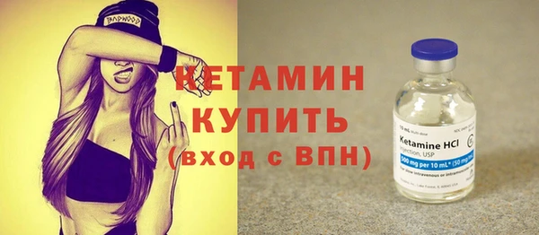 кокаин VHQ Беломорск