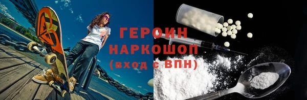 крисы Белокуриха