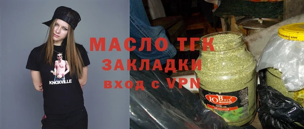 кокаин VHQ Беломорск