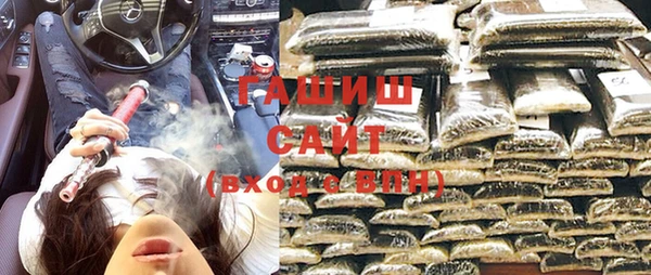 кокаин VHQ Беломорск