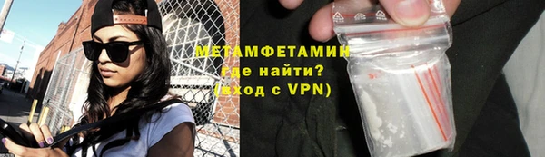 соль курить ск Балабаново