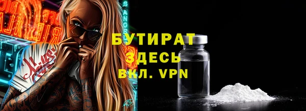 apvp Баксан