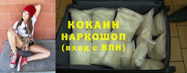2c-b Балахна