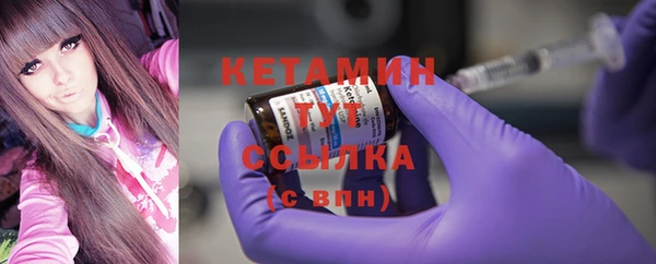 2c-b Балахна