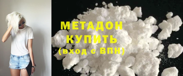 меф VHQ Белоозёрский