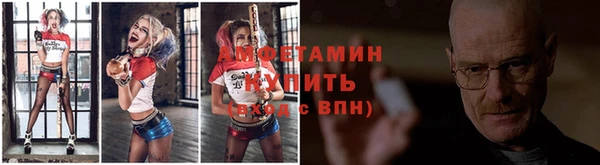 меф VHQ Белоозёрский