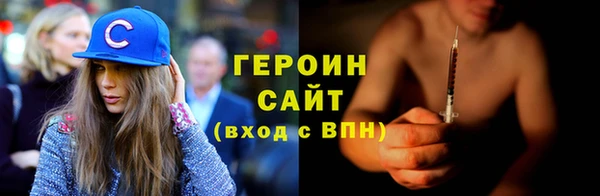 соль курить ск Балабаново