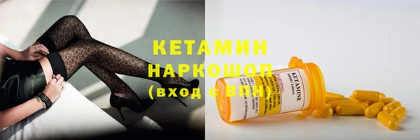 кокаин VHQ Беломорск