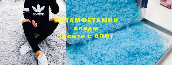 меф VHQ Белоозёрский