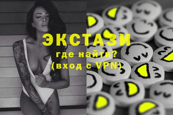 меф VHQ Белоозёрский