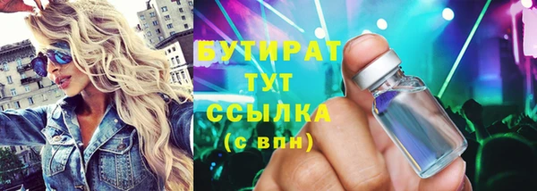 соль курить ск Балабаново