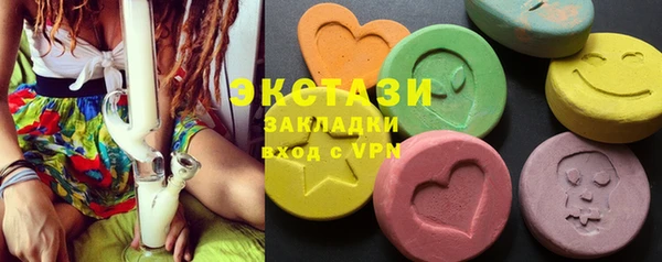 кокаин VHQ Беломорск