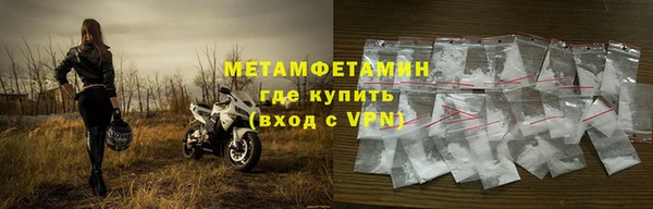 меф VHQ Белоозёрский