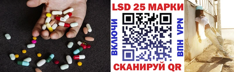 LSD-25 экстази ecstasy  Будённовск 