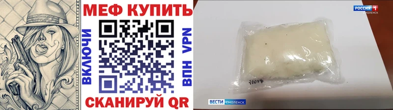 ссылка на мегу онион Будённовск МЕФ мяу мяу