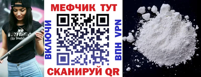 Мефедрон  Будённовск