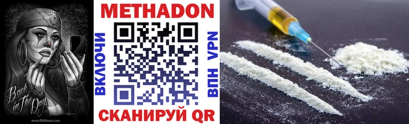 Метадон мёд  hydra как войти  Будённовск  хочу  