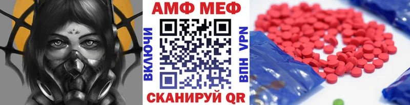 Первитин Methamphetamine Будённовск