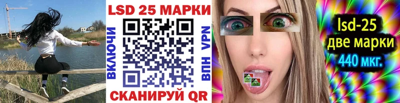 Марки 25I-NBOMe 1,8мг  хочу наркоту  Будённовск 