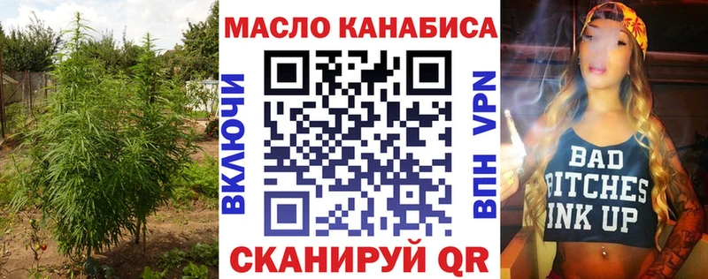 кракен сайт  Будённовск  ТГК Wax 